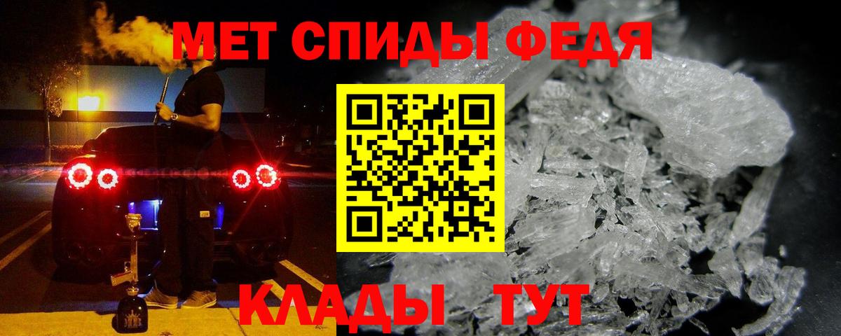 Амфетамин 97% Гай