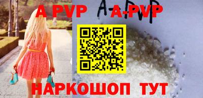 скорость mdpv Шебекино