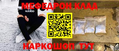марихуана Шахты