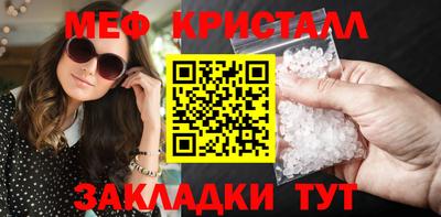 скорость mdpv Шебекино