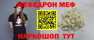 скорость mdpv Шебекино