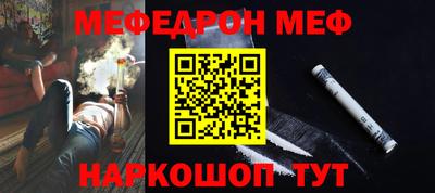 марихуана Шахты