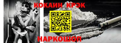 марихуана Шахты