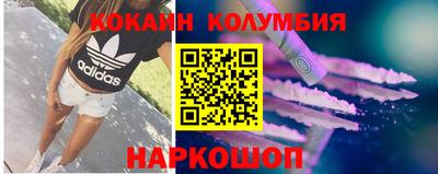 марихуана Шахты