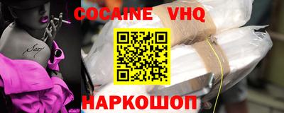 твердый Шелехов