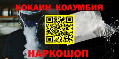 скорость mdpv Шебекино