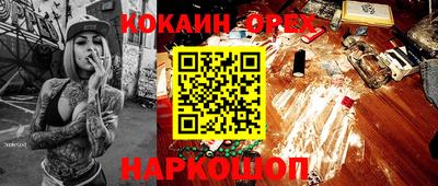 твердый Шелехов