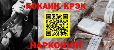твердый Шелехов