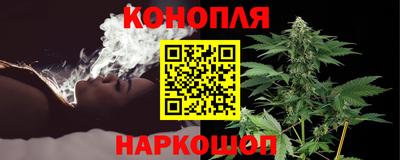 марихуана Шахты