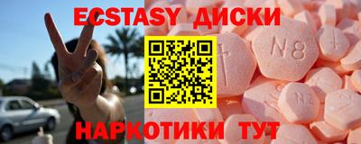 марихуана Шахты