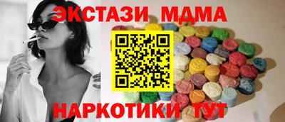 скорость mdpv Шебекино