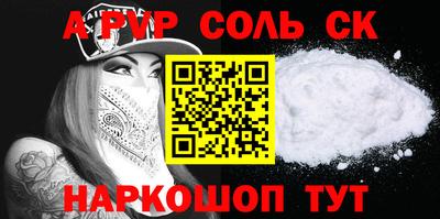 твердый Шелехов