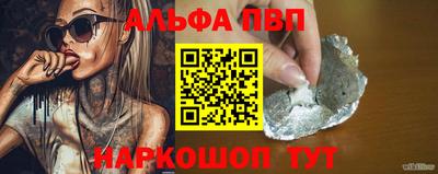 скорость mdpv Шебекино