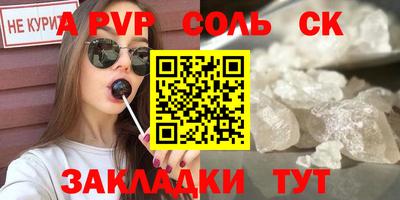 марихуана Шахты