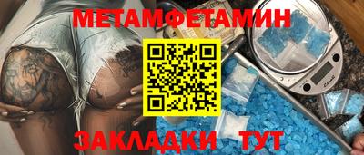 марихуана Шахты