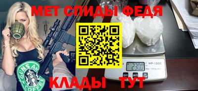 скорость mdpv Шебекино
