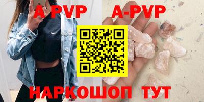 твердый Шелехов