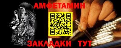 твердый Шелехов