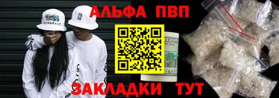 скорость mdpv Шебекино