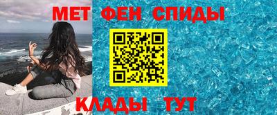 твердый Шелехов