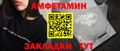 твердый Шелехов