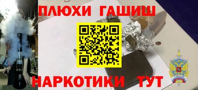 твердый Шелехов