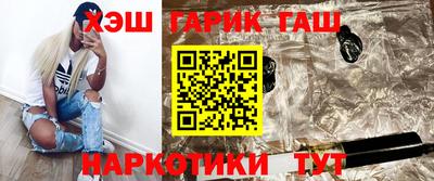 марихуана Шахты