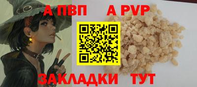 твердый Шелехов
