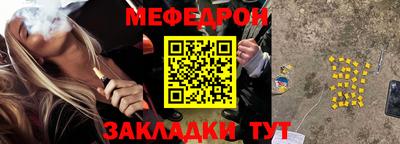скорость mdpv Шебекино