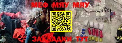 марихуана Шахты