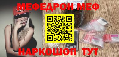 скорость mdpv Шебекино