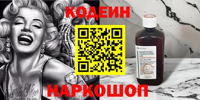 марихуана Шахты