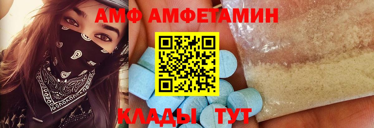 Гай  Метамфетамин Methamphetamine  Вход с VPN 