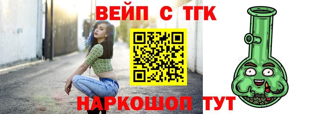 ТГК концентрат  Вход с VPN  Гай  ТГК Wax 